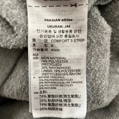 adidas パーカー Ｓ グレーの画像