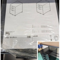 【中古】大阪引取限定　ブラウンデスクとニトリ　ワゴンティーディー　ブラックセット【KNL1F074】の画像