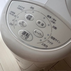 ほぼ新品の除湿機の画像