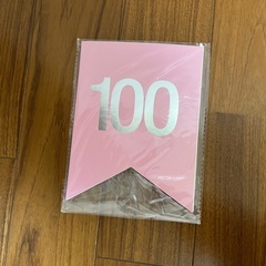 誕生日　ガーランド　　一歳　100日祝い　ハーフバースデーの画像