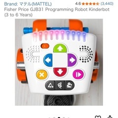 おもちゃの画像