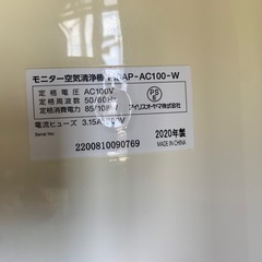 空気清浄機の画像