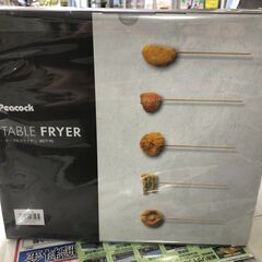 【ジャングルジャングル石津店】ピーコック魔法瓶工業 テーブルフライヤー WCT-90 堺市 石津の画像