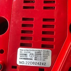 NO：5265  コンパクトライス＆フードクッカー‼️2022年製❣️1､5🈴まで❣️の画像