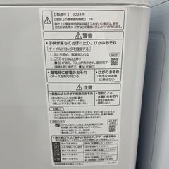 Panasonic 全自動洗濯機のご紹介です。の画像