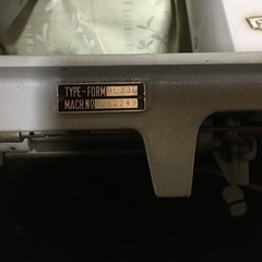 【無料・タダです】アンティーク 日立製の足踏みミシンの画像