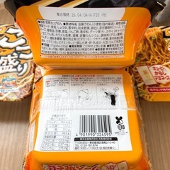 ごつ盛りソース焼そば 大盛6個の画像