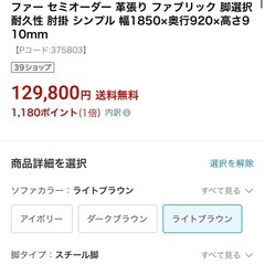 関家具　3人掛けソファー　の画像