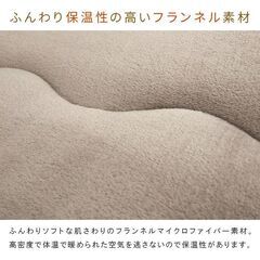 こたつ敷き布団 100×140cm ラグマット フランネル 床暖房対応の画像
