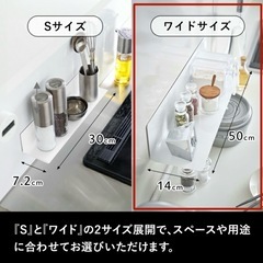 山崎実業 マグネットキッチン棚 ワイドの画像