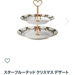 ロイヤルコペンハーゲン　スターフルーテッドクリスマス　デザートスタンド2段の画像