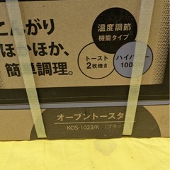 【未使用】大阪引取歓迎　KOIZUMI オーブントースター KOS-1023/K ブラック【KNLJ075】の画像
