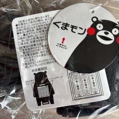 ダンシングくまモン、電池式の画像