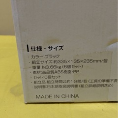 。 【未使用】大阪引取歓迎　折りたたみクリアシューズケース 6個セット ブラック【KNLO076】の画像