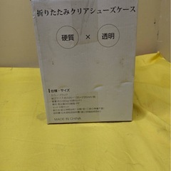 。 【未使用】大阪引取歓迎　折りたたみクリアシューズケース 6個セット ブラック【KNLO076】の画像