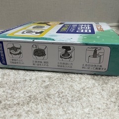 【新品】災害用トイレ60回分の画像