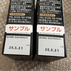 黒ごまラテの画像