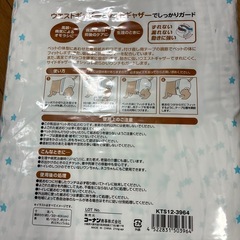 ペット用紙おむつL24枚の画像