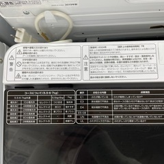 Hisense 全自動洗濯機のご紹介です。の画像