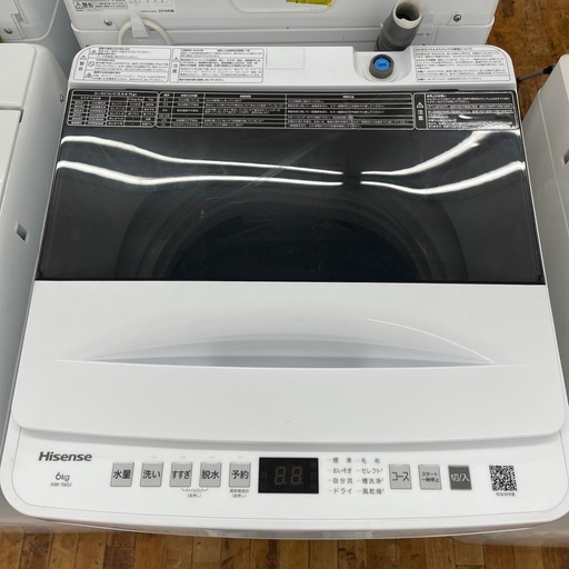 Hisense 全自動洗濯機のご紹介です。