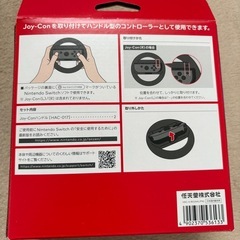 Nintendo Switch Joy-Conハンドル2個セットの画像