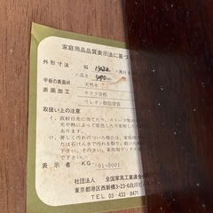サ2512-278 応接テーブル ローテーブル ダークブラウン キズ汚れ有りの画像