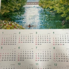 1枚もの　カレンダー　銀行名入り　2026の画像