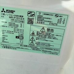 三菱148L 冷凍庫冷蔵庫　2015年の画像
