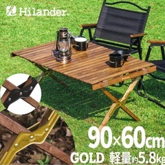 キャンプテーブル　
天板のみの画像