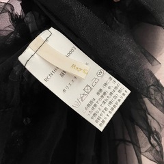 RAY CASSIN チュールキャミワンピースの画像