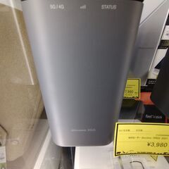 リユースのサカイ浦和店 【G183】wifiルーター docomo HR02 2021の画像