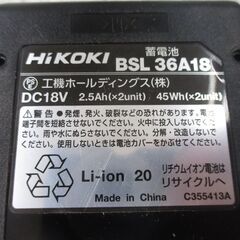 HiKOKI ハイコーキ C3606DA(K)(2XP) マルノコ 未使用品 旧マルチボルトバッテリ36-18V二個/充電器 【ハンズクラフト宜野湾店】の画像