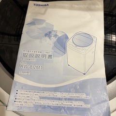 洗濯機（東芝 ZABOON 8kg）＋洗濯機ラックセット／動作良好／引取限定の画像