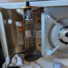 イワタニ カセットフー 雅SLIM カセットこんろ Cの画像