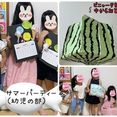 親子英会話サークル Kelly's Room（子ども英会話教室）の画像