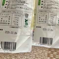 お米のほっとけーち(ホットケーキミックス)の画像