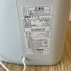 CORONA コロナ 除湿器 CD-P6312 衣類乾燥付きの画像
