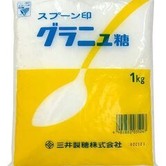大容量「シュガー砂糖（三温糖・グラニュ糖）」各種の画像