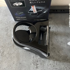 車ドリンクホルダーの画像