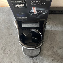 車ドリンクホルダーの画像