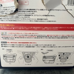 車ドリンクホルダーの画像