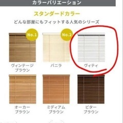 【年内中】ウッドブラインドの画像