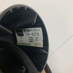 お譲りします！ アンティーク！！ 東芝電球ペンダント（中古・Aランク）の画像