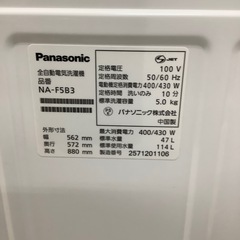 Panasonic 全自動洗濯機【トレファク東大阪店】の画像