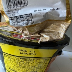 食品いろいろセットの画像