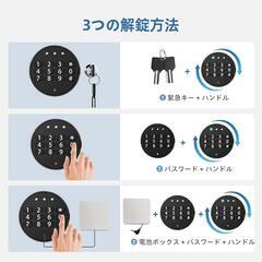 金庫小金⭐️ミニ金庫 6.6L テンキー式 小型簡易保管庫 警報アラーム 鍵付きの画像