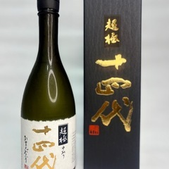 【貴重な銘酒】十四代 中取り 超極　　　　希少品　
入手困難の画像