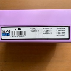 【未使用】タイヤチェーン　フィットなど向けの画像