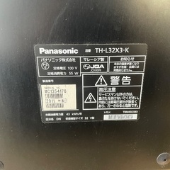 パナソニック ビエラ 32インチ 液晶テレビ TH-L32X3-K の画像