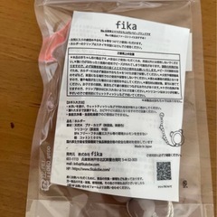 【新品未使用】fika おもちゃホルダー　歯固めホルダー　ベビーホルダーの画像